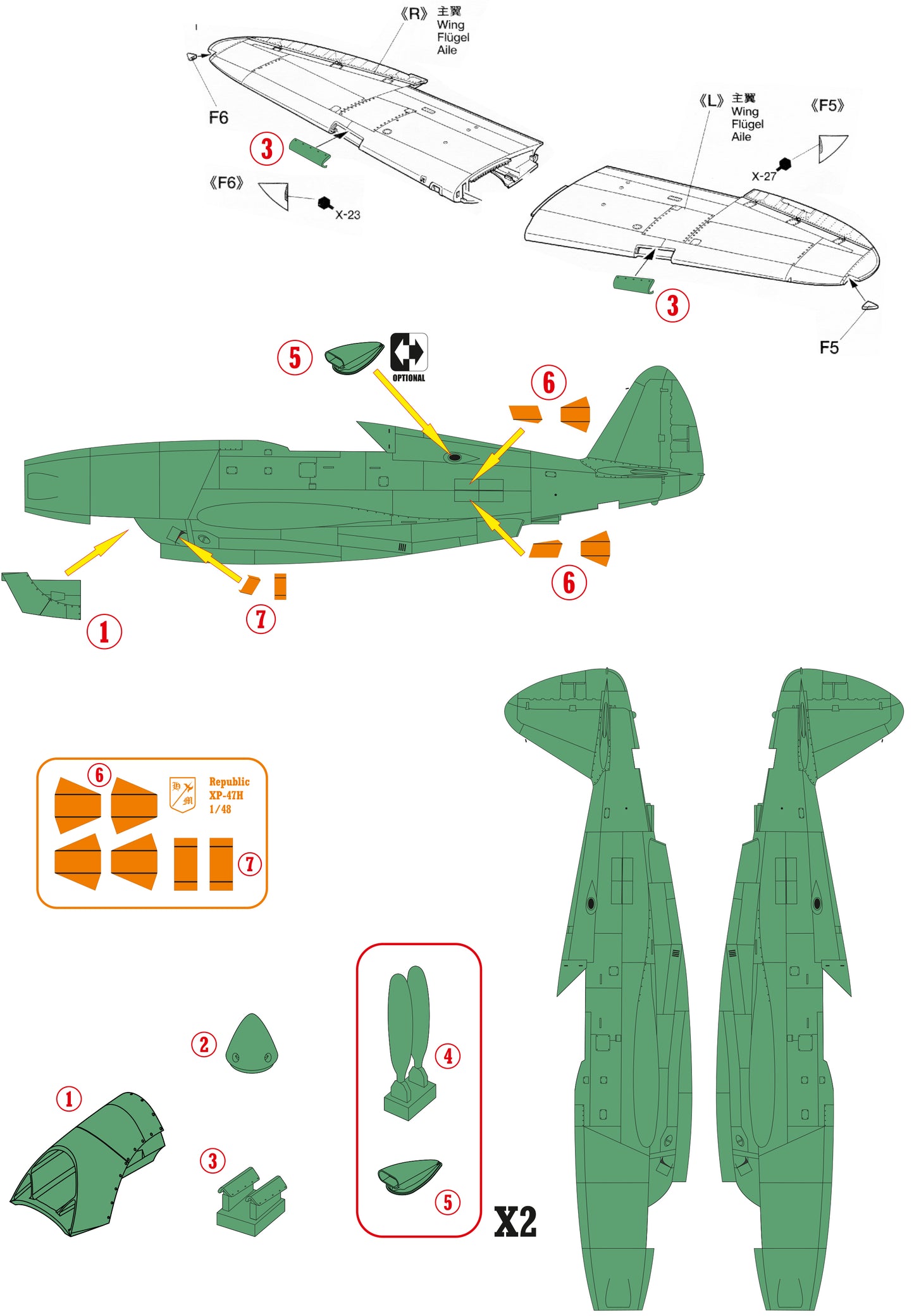 Republic XP-47H conversion set for Tamiya kit P-47D Thunderbolt «Razorback»1/48 scale